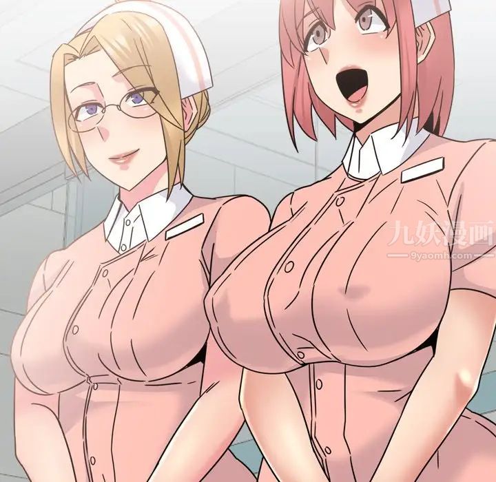 泌尿科俏護士第23話