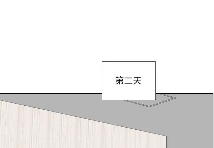 泌尿科俏护士第24话