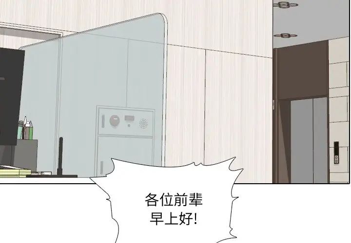 泌尿科俏护士第24话