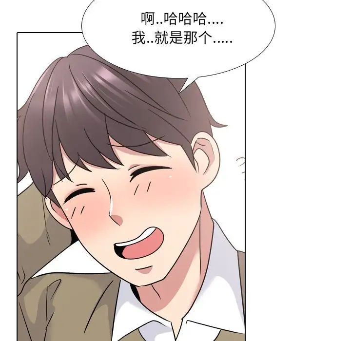 泌尿科俏護士第24話