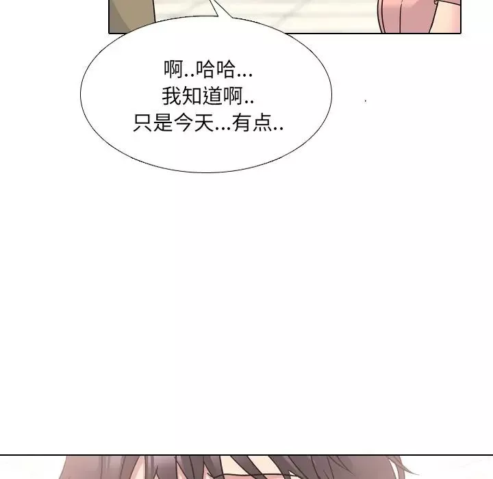 泌尿科俏护士-第24话 - 图片 53