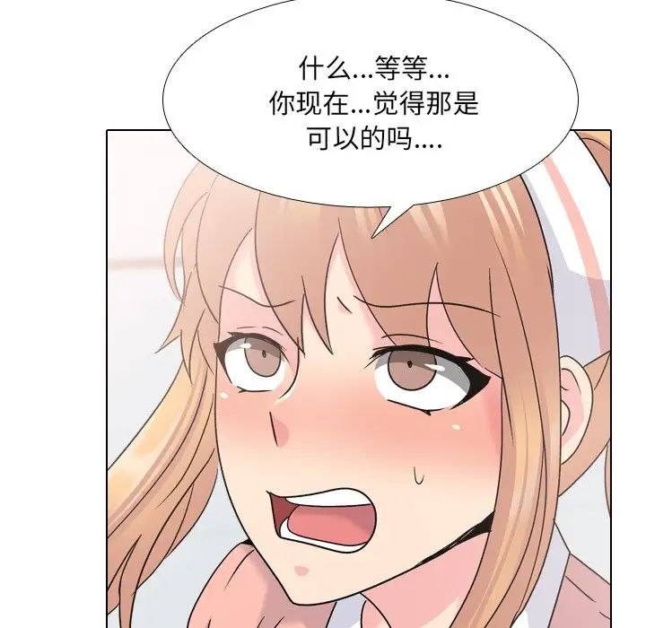 泌尿科俏护士第24话