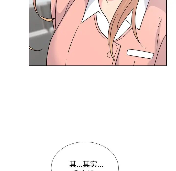 泌尿科俏護士第24話