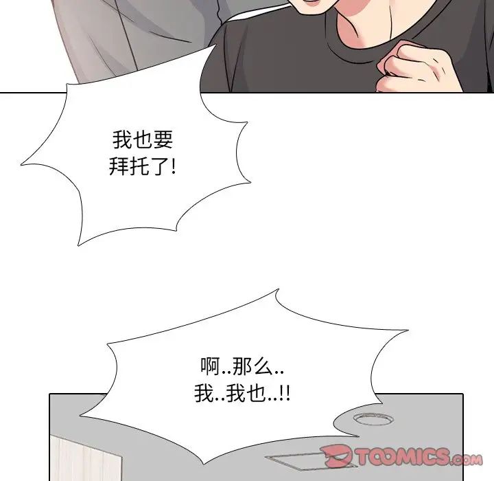 泌尿科俏护士第24话