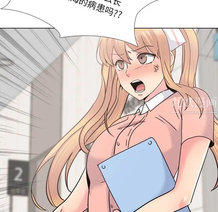 泌尿科俏护士第24话