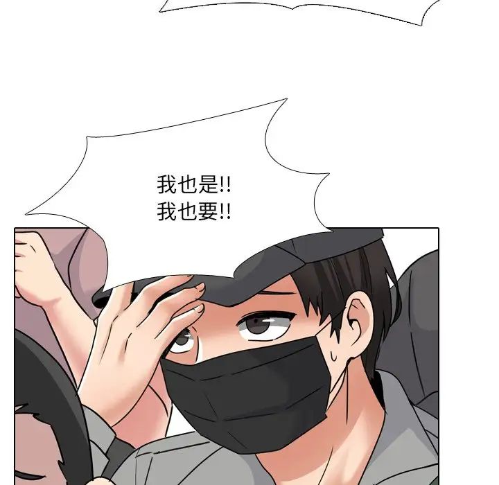 泌尿科俏护士第24话