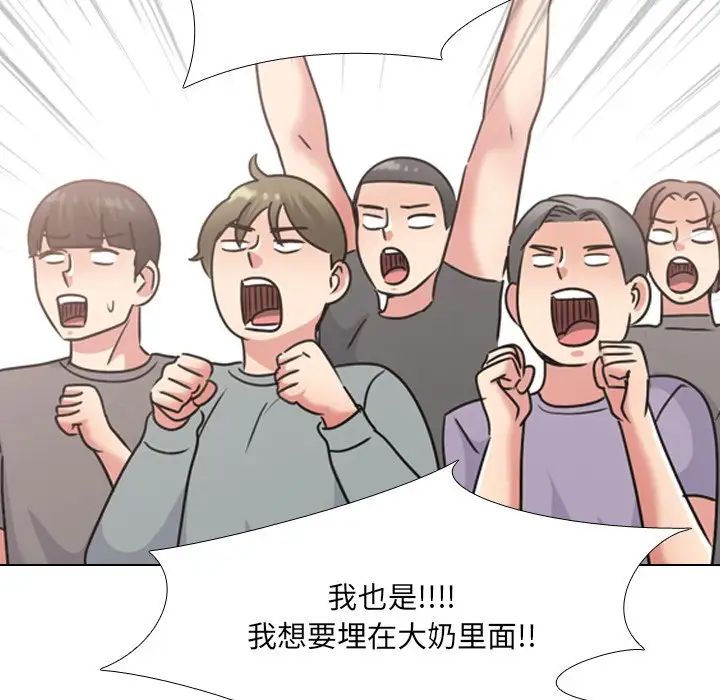 泌尿科俏护士第24话