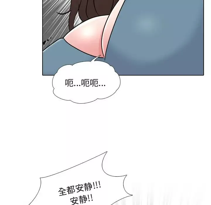 泌尿科俏護士第24話