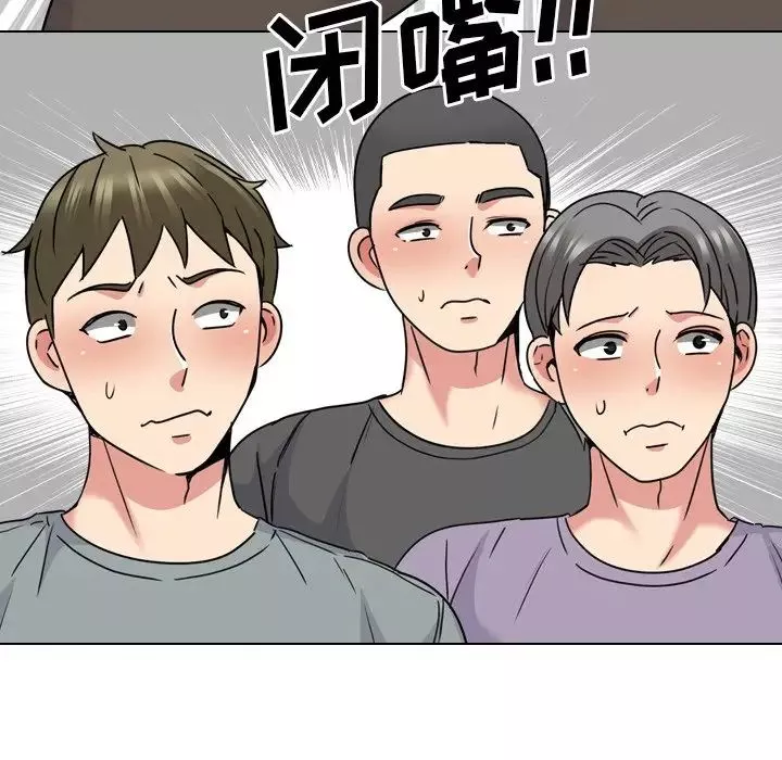 泌尿科俏护士-第24话 - 图片 100