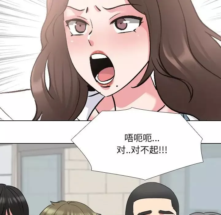 泌尿科俏護士第24話