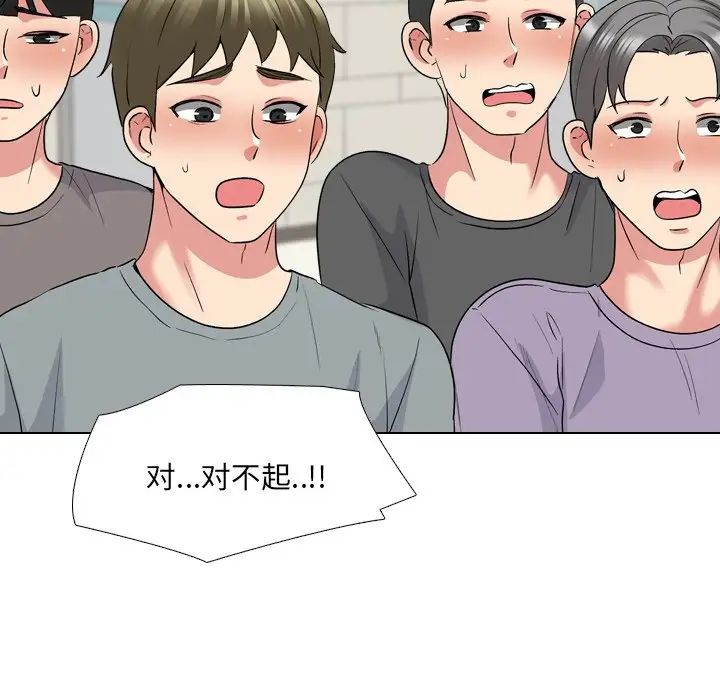 泌尿科俏護士第24話