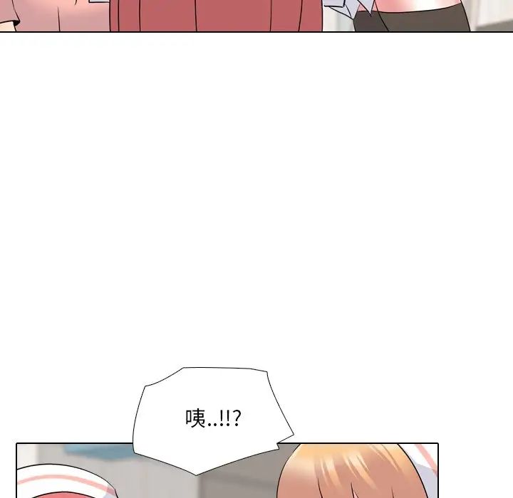 泌尿科俏護士第24話