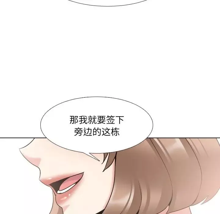 泌尿科俏護士第24話