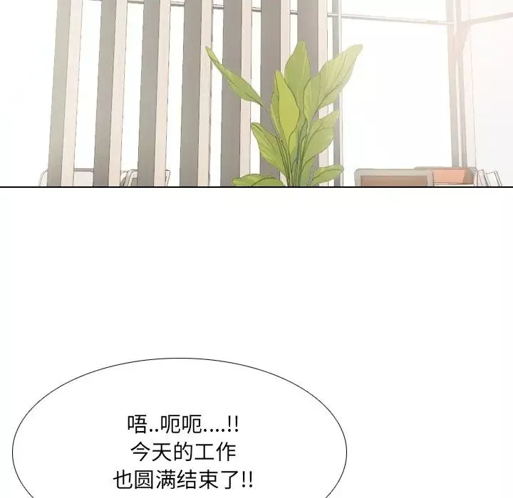 泌尿科俏護士第25話
