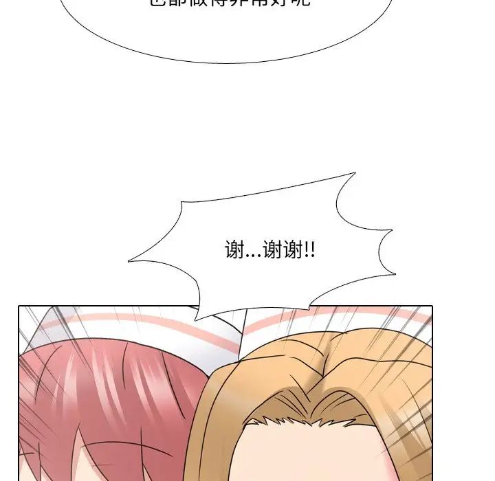 泌尿科俏护士第25话