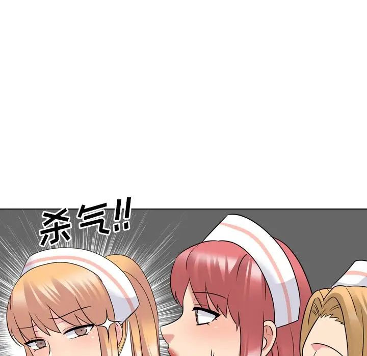 泌尿科俏护士第25话