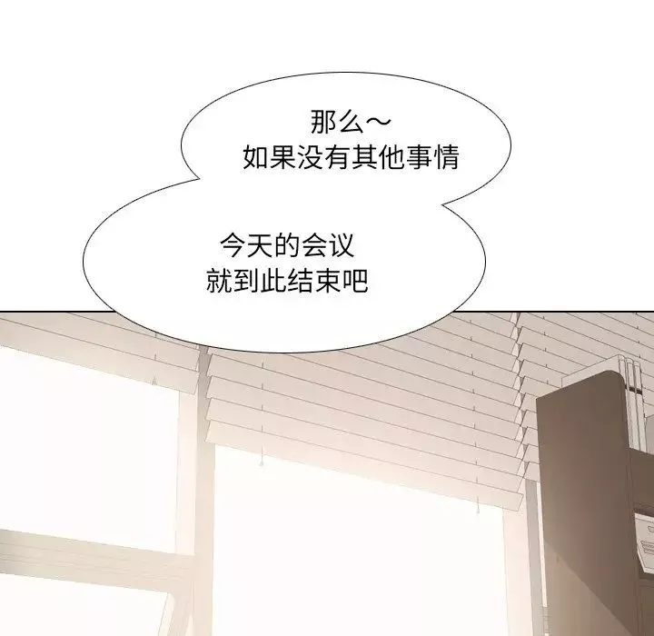 泌尿科俏護士第25話