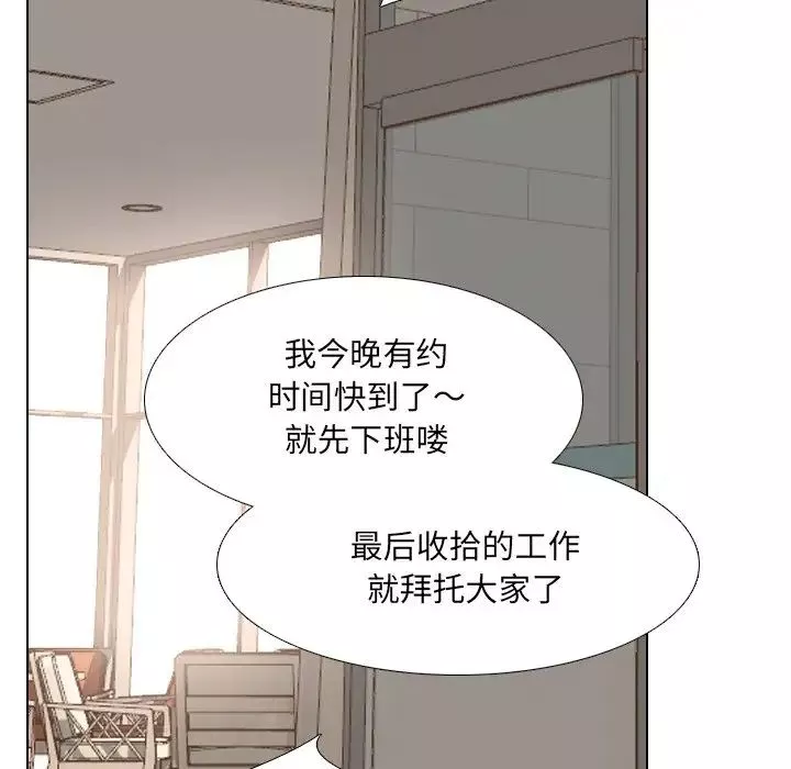 泌尿科俏護士第25話