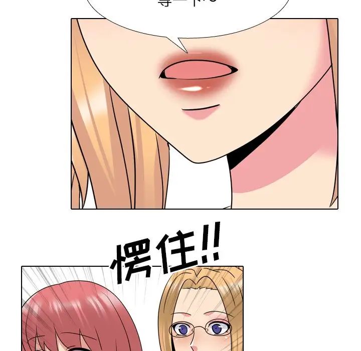 泌尿科俏護士第25話