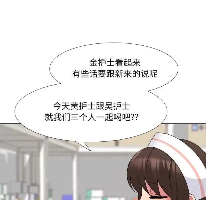 泌尿科俏护士-第25话 - 图片 69