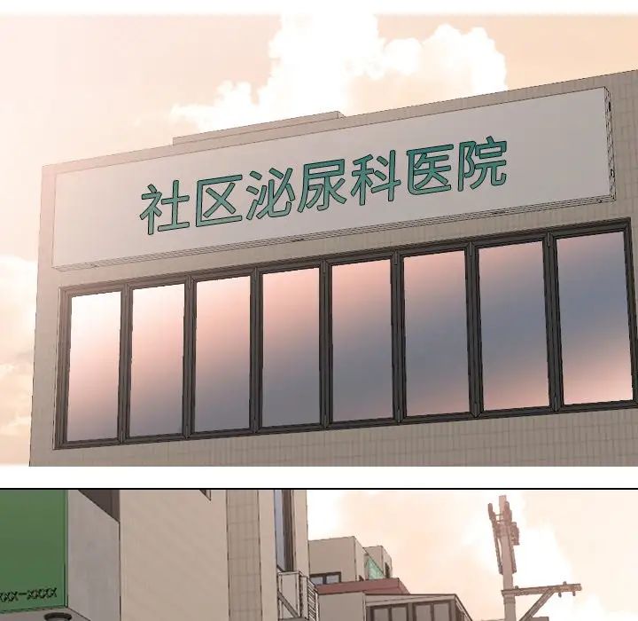 泌尿科俏护士第25话