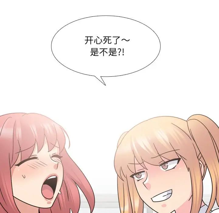 泌尿科俏护士第26话