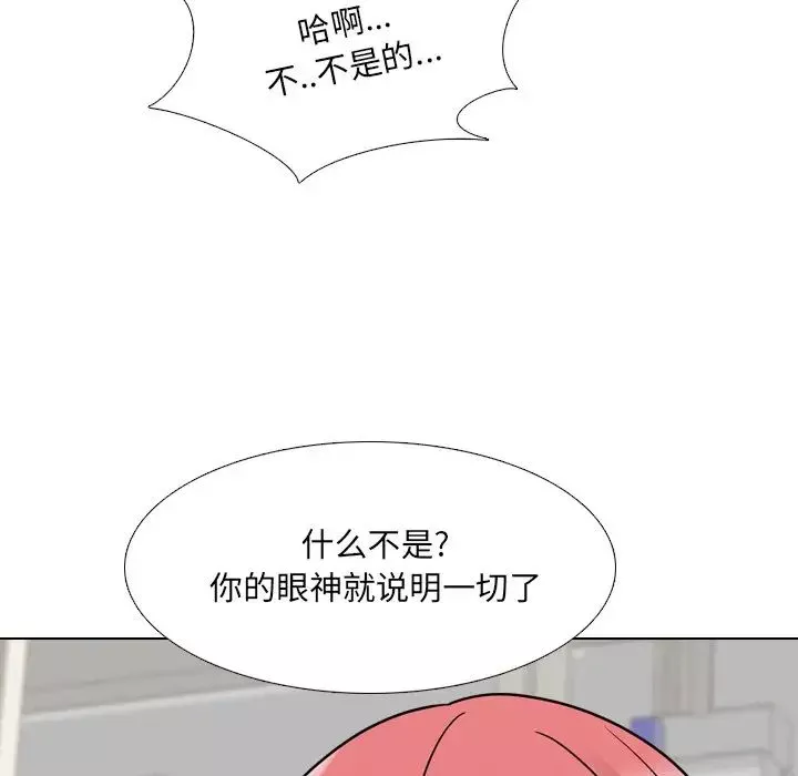 泌尿科俏護士第26話