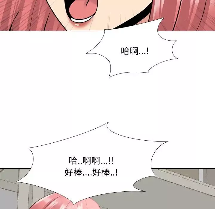 泌尿科俏护士-第26话 - 图片 35