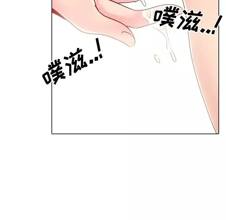 泌尿科俏護士第26話