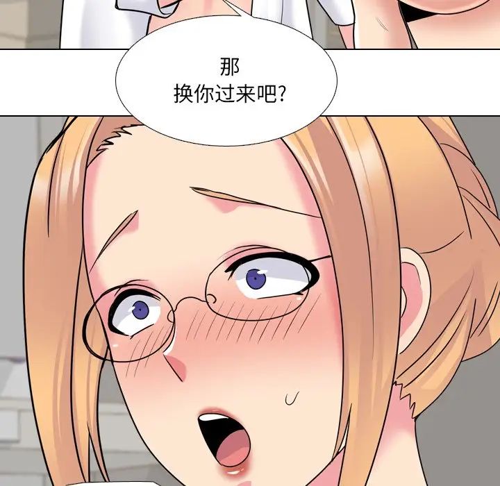 泌尿科俏护士第26话