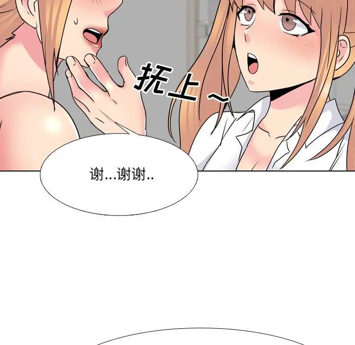 泌尿科俏护士第26话