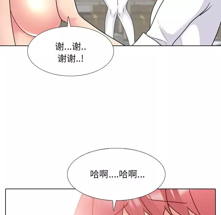 泌尿科俏护士-第26话 - 图片 65