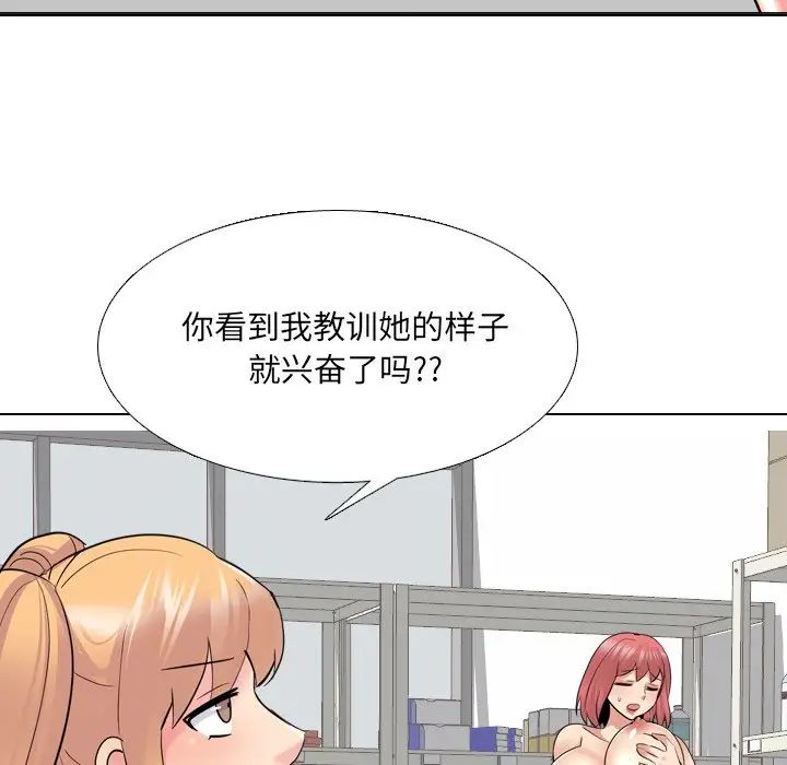 泌尿科俏护士第26话