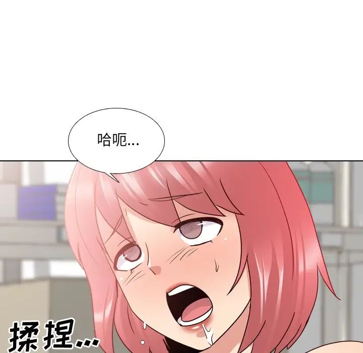 泌尿科俏护士第26话