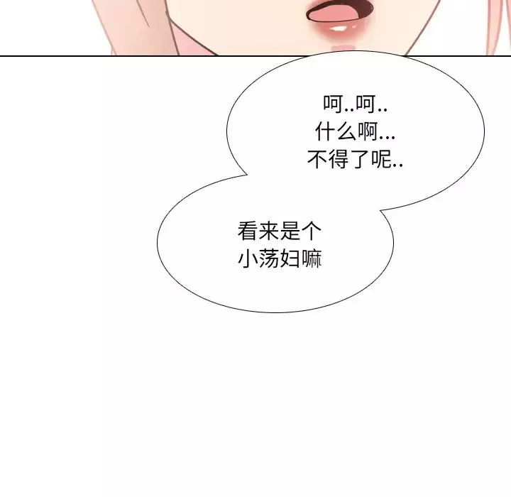 泌尿科俏护士-第26话 - 图片 83