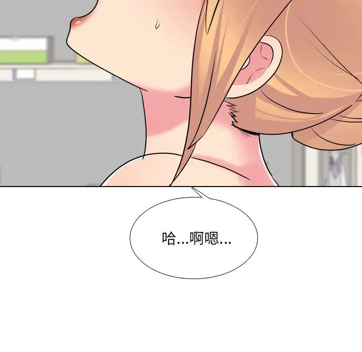 泌尿科俏護士第26話