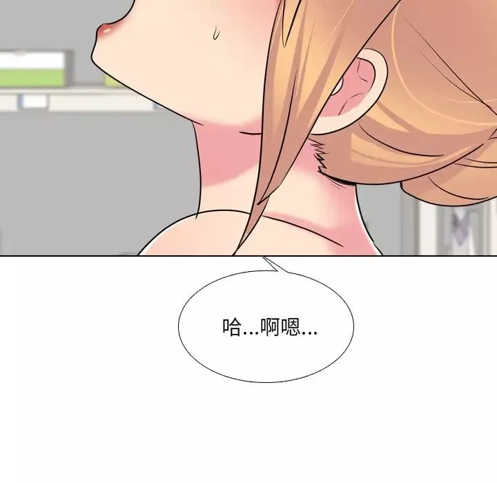 泌尿科俏護士第26話