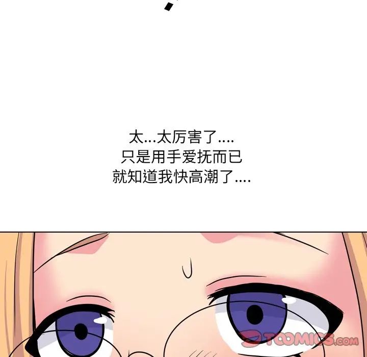 泌尿科俏护士第26话