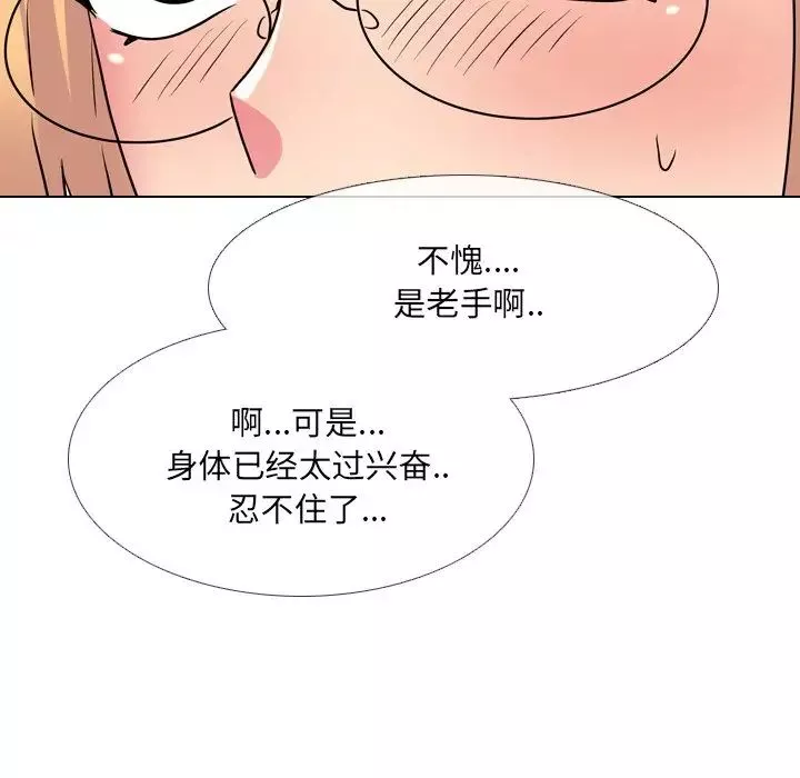 泌尿科俏护士-第26话 - 图片 109