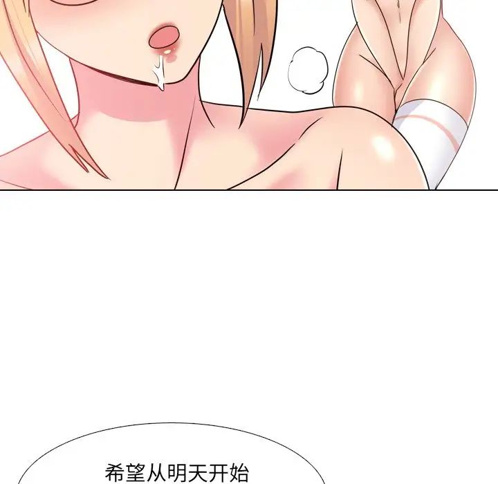 泌尿科俏護士第26話