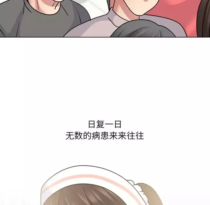泌尿科俏护士-第27话 - 图片 18