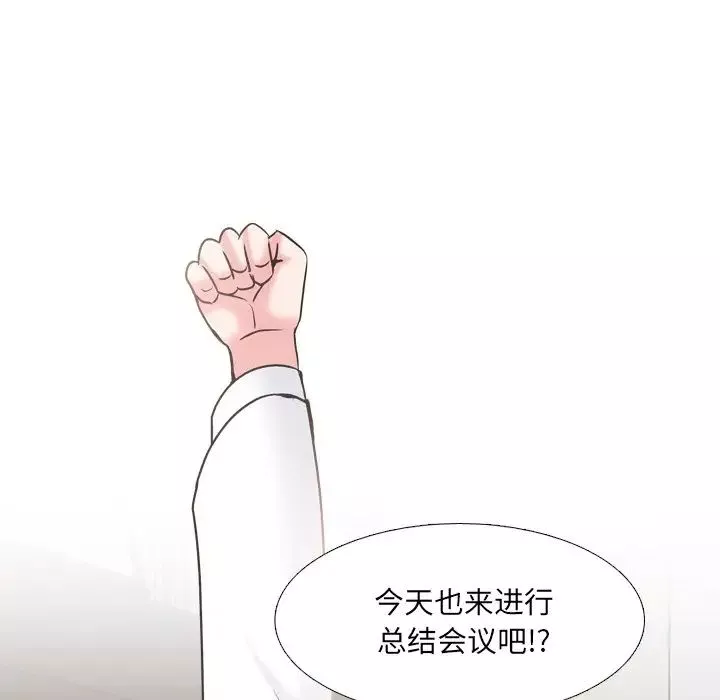 泌尿科俏護士第27話