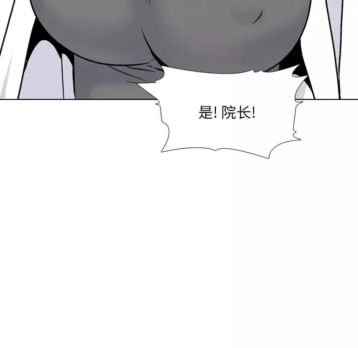 泌尿科俏護士第27話