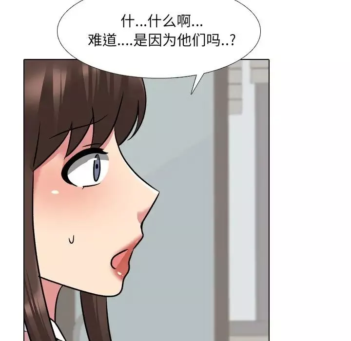泌尿科俏護士第27話
