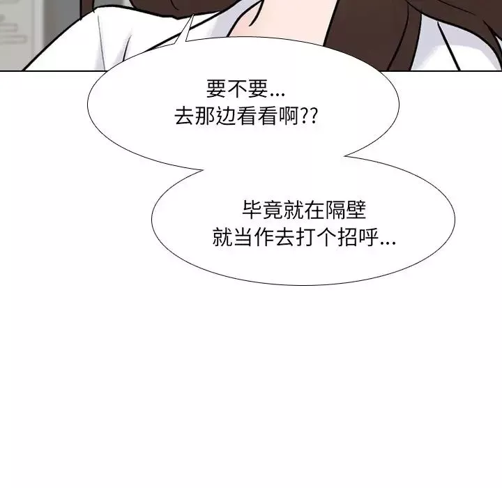 泌尿科俏護士第27話