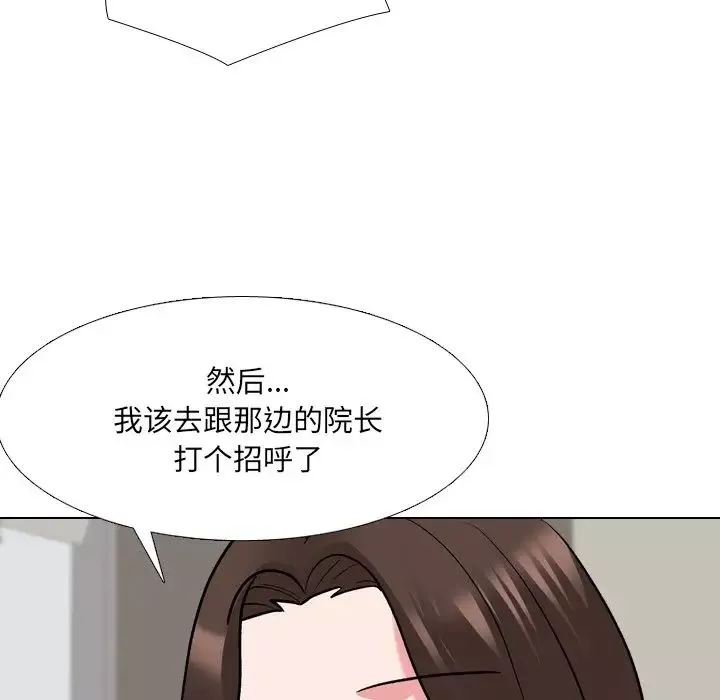 泌尿科俏护士-第27话 - 图片 88