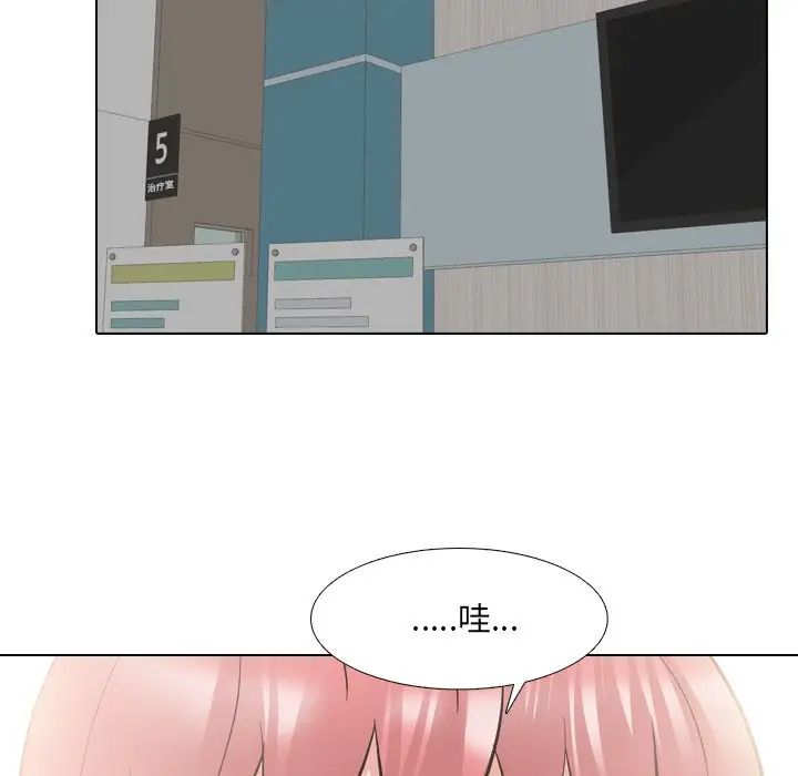 泌尿科俏護士第27話