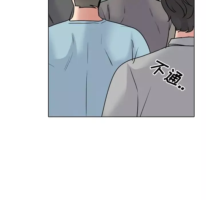 泌尿科俏護士第27話