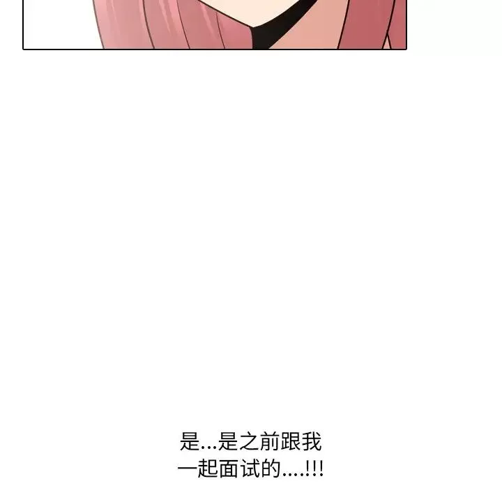泌尿科俏護士第27話