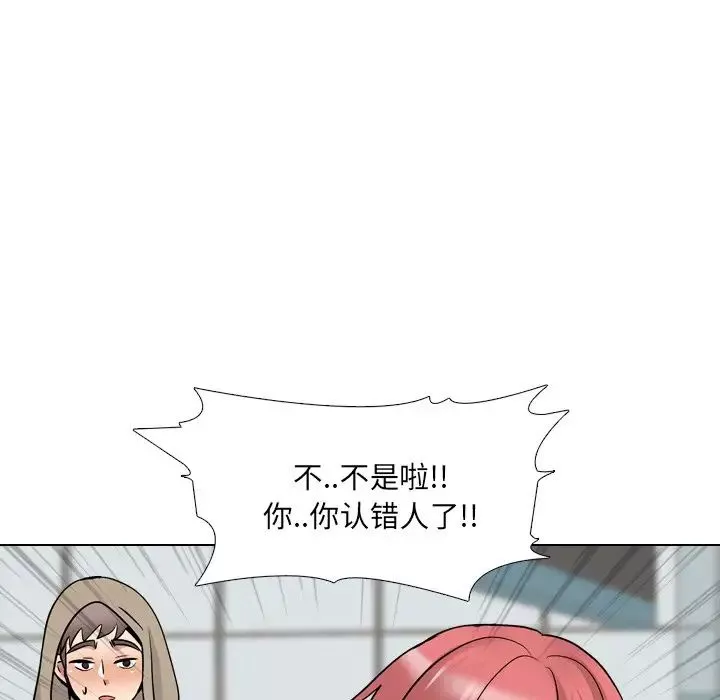 泌尿科俏護士第27話